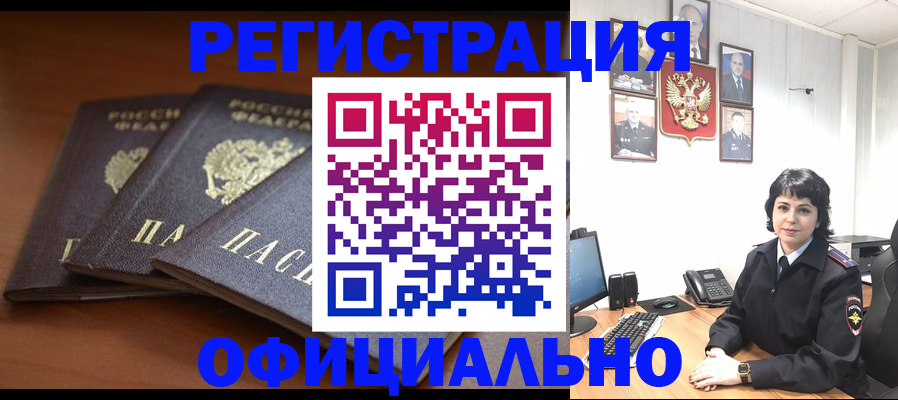 регистрация для школы в Сорочинске